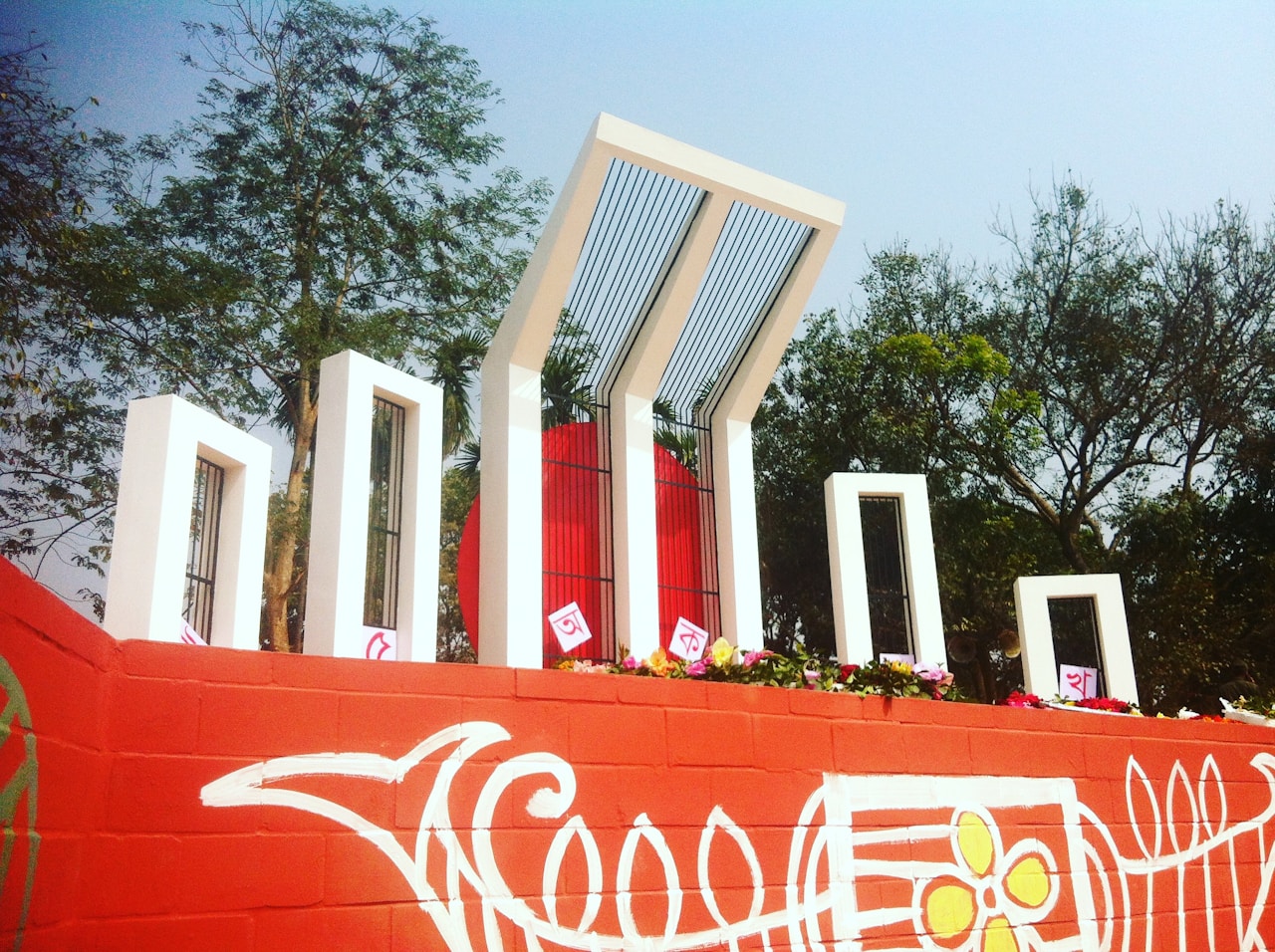 The Shaheed Minar is a national monument in Dhaka, Bangladesh, established to commemorate those killed during the Bengali Language Movement demonstrations of 1952 in then East Pakistan.
-wikipedia 